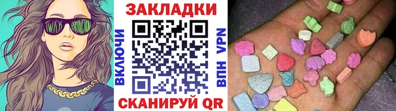 Магазин наркотиков Волоколамск ГАШ Бошки Шишки Альфа ПВП МЕФ Галлюциногенные грибы COCAIN