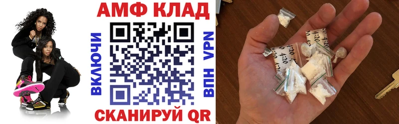 купить наркоту  Волоколамск  Amphetamine Premium 