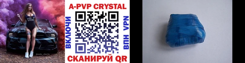 ОМГ ОМГ ссылки  Волоколамск  A PVP мука 