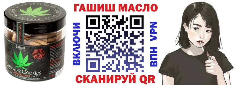 закладка  MEGA вход  Еда ТГК конопля  Волоколамск 