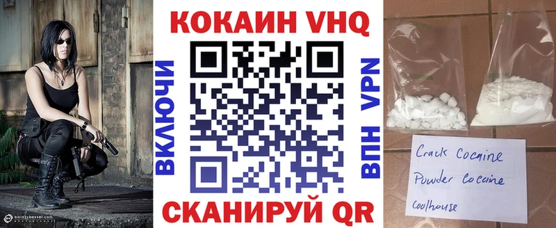 COCAIN Боливия Волоколамск