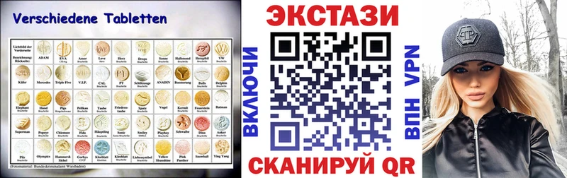 OMG   Волоколамск  ЭКСТАЗИ таблы 