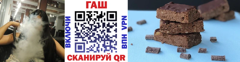 ГАШ гарик  Волоколамск 