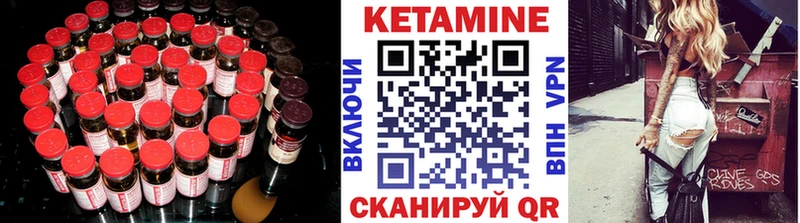Кетамин ketamine  Волоколамск 