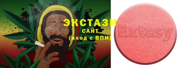 гидропоника Абаза