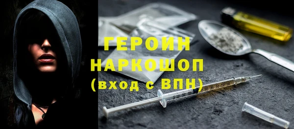 кокаин перу Абинск