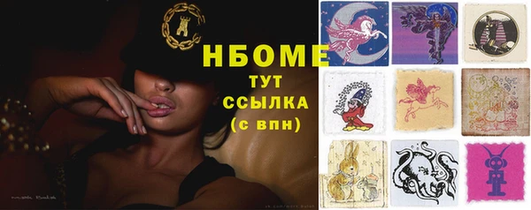 герыч Абдулино