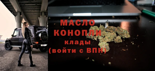 гидропоника Абаза