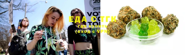 гидропоника Абаза
