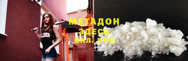 герыч Абдулино