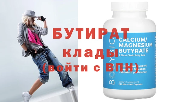 герыч Абдулино