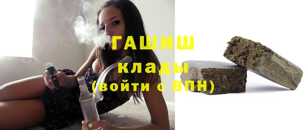 кокаин перу Абинск