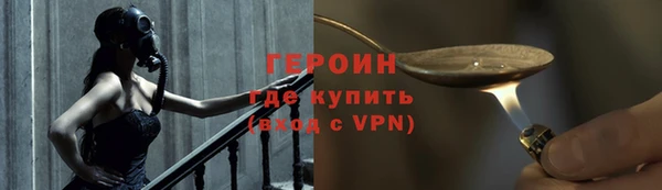 гидропоника Абаза