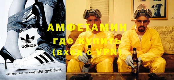 гидропоника Абаза