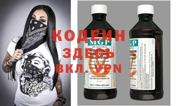 герыч Абдулино