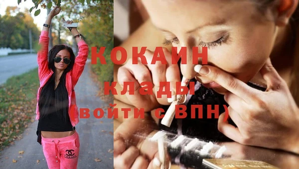 кокаин перу Абинск