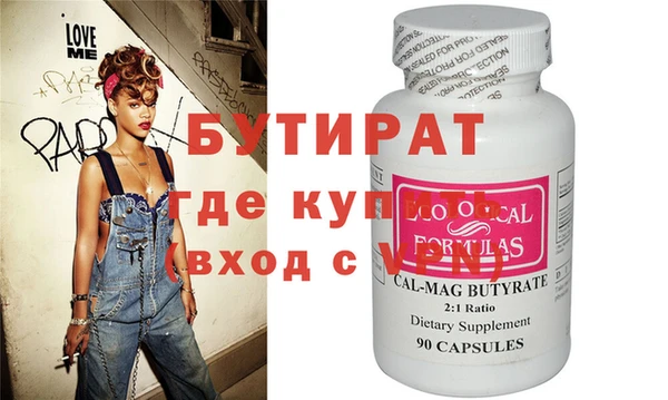 гидропоника Абаза