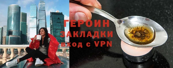 герыч Абдулино