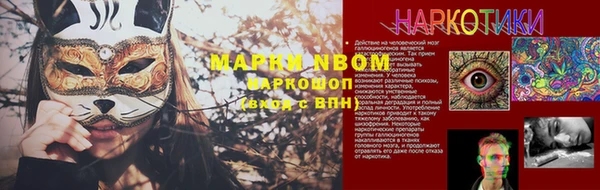 герыч Абдулино