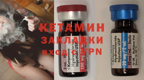 гидропоника Абаза