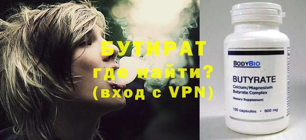 герыч Абдулино