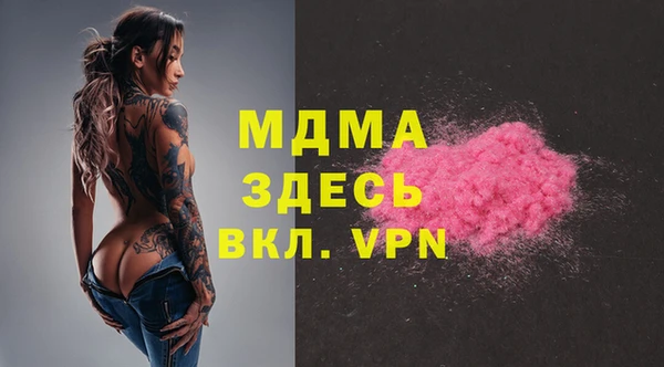 герыч Абдулино