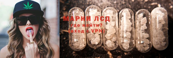 кокаин перу Абинск