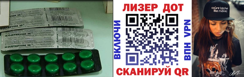 кракен ССЫЛКА  Волоколамск  Лсд 25 экстази ecstasy 
