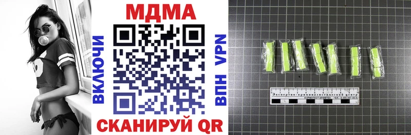 МДМА молли  где купить наркоту  Волоколамск 