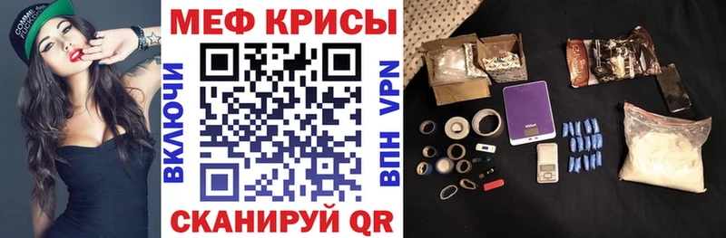 МЕФ мука  Волоколамск 