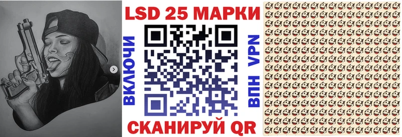 Наркотические марки 1,8мг Волоколамск