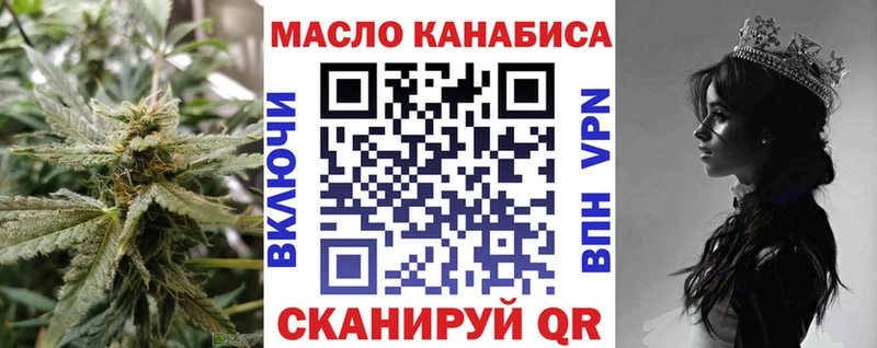 ТГК вейп  Волоколамск 