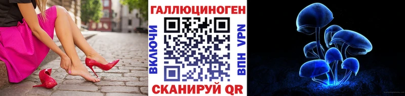 Псилоцибиновые грибы MAGIC MUSHROOMS Волоколамск