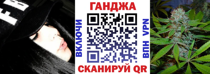 МЕГА рабочий сайт  Волоколамск  Каннабис планчик 